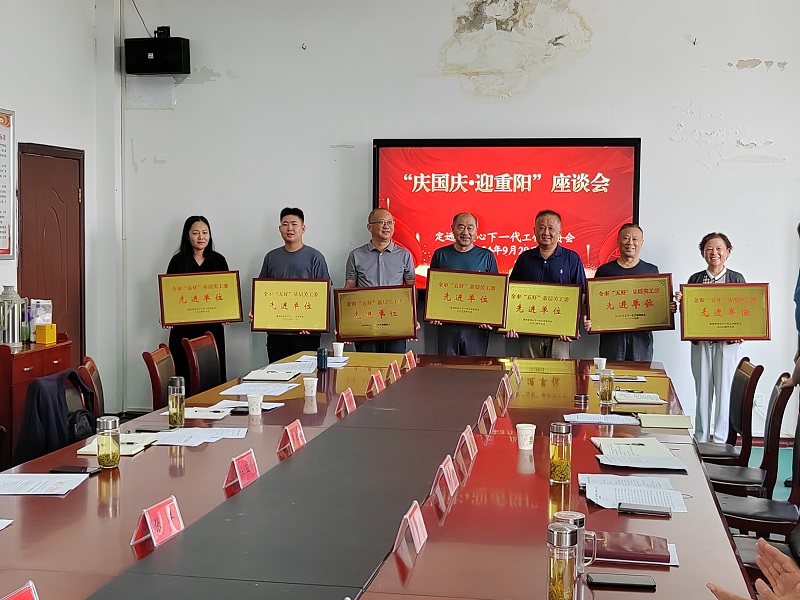 1727578880149982.jpg 庆国庆座谈会3.jpg