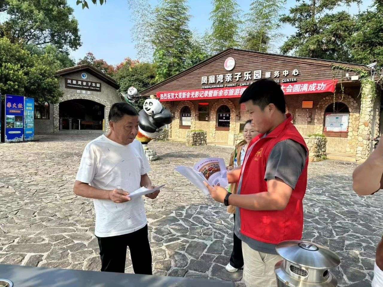 微信图片_20240929114632.jpg