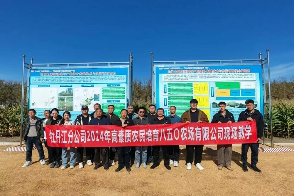 1727642800475821.jpg 微信图片_20240929193654.jpg