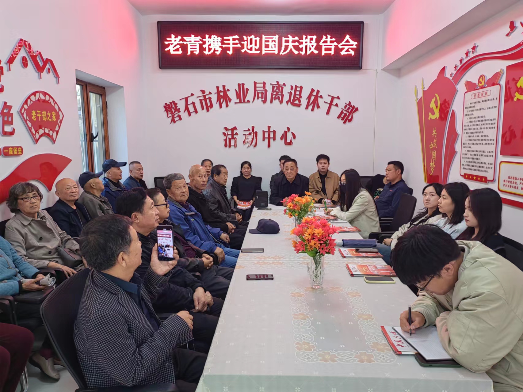 林业局.jpg