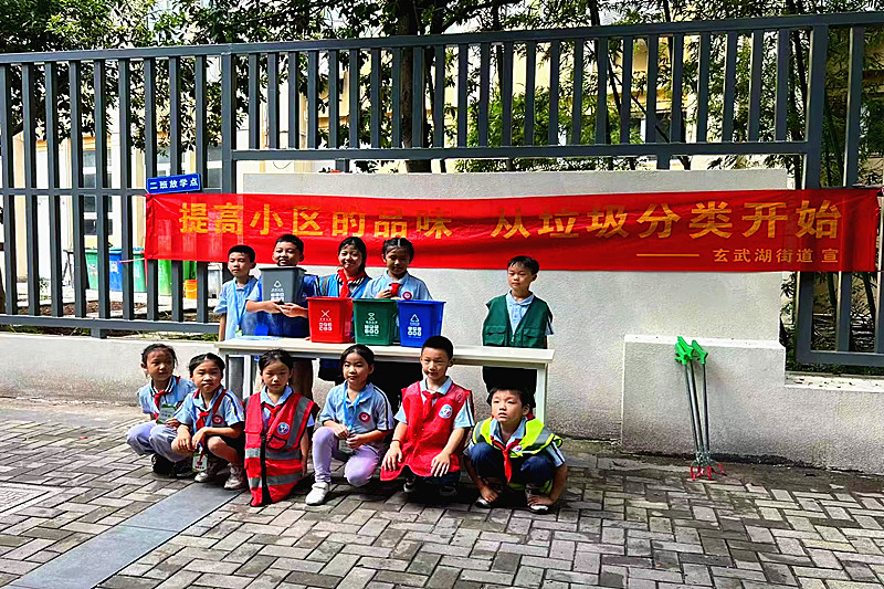 1727651435674597.jpg 江苏省南京市玄武区玄武湖街道东方城社区关工委开展新学期第一堂垃圾分类课(2)_.jpg