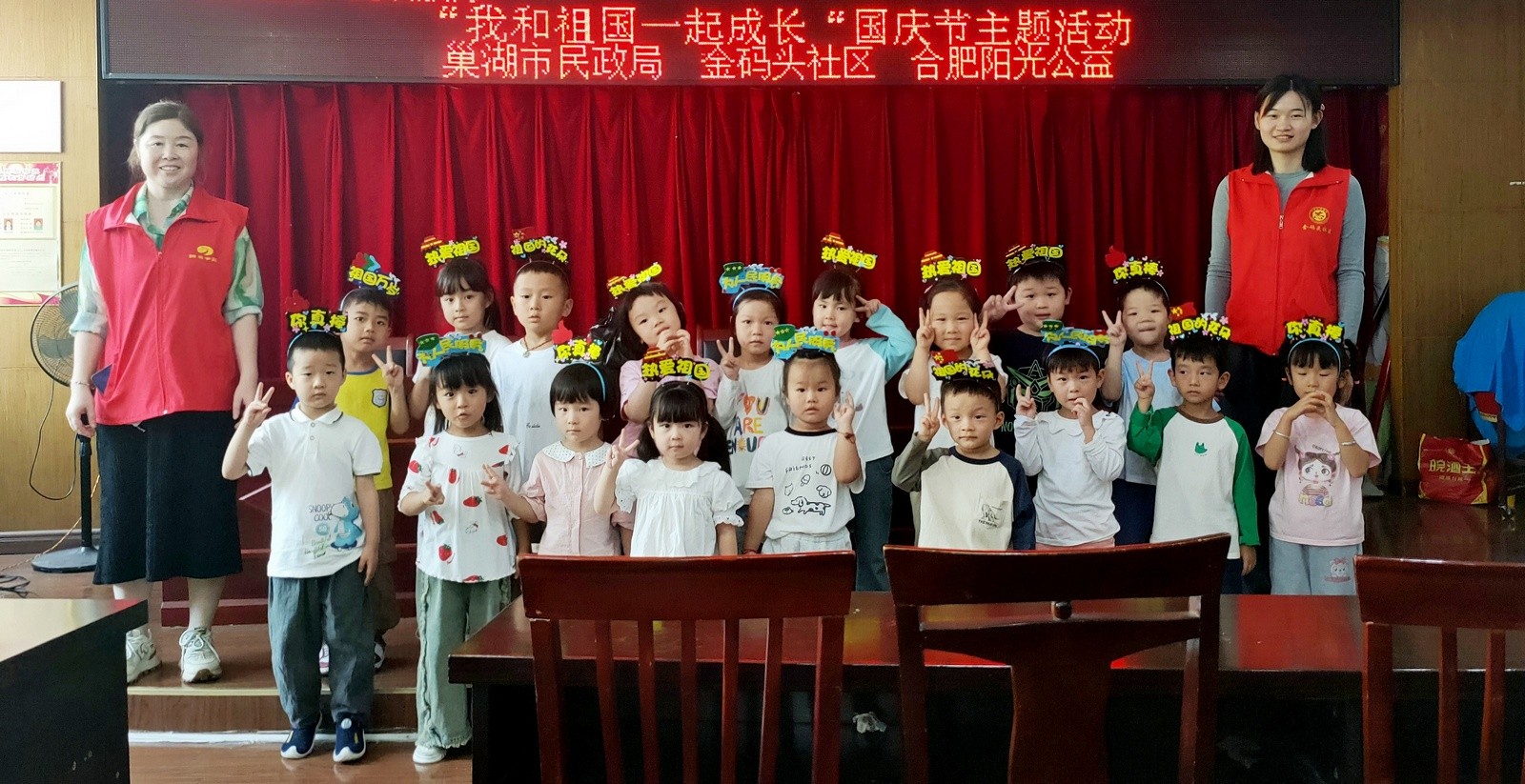 1727656708657754.jpg 国庆节主题活动.jpg