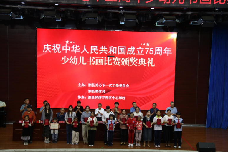 1727658470882746.png 2024少儿书画比赛3.png