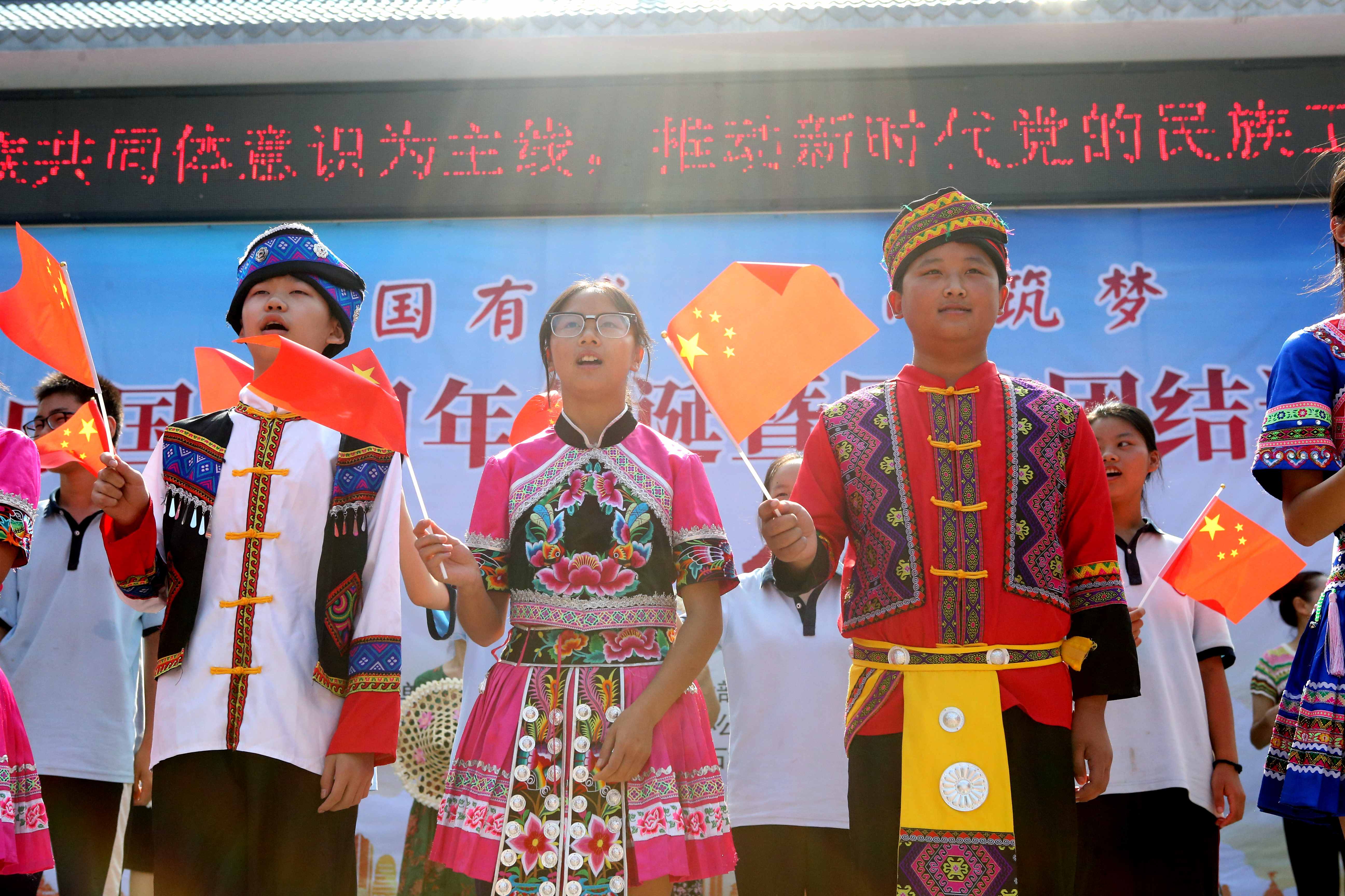 9月24日，重庆市万盛经开区党工委统战部、石林镇关工委联合举办的“强国有我，同心筑梦”庆祝新中国成立75周年暨民族团结进步宣传周启动仪式在石林中学举行。200余名来自全区统战干部、民族代表人士、港澳侨台代表人士、相关部门代表及石林镇中小学代表参加了此次活动。2.jpg