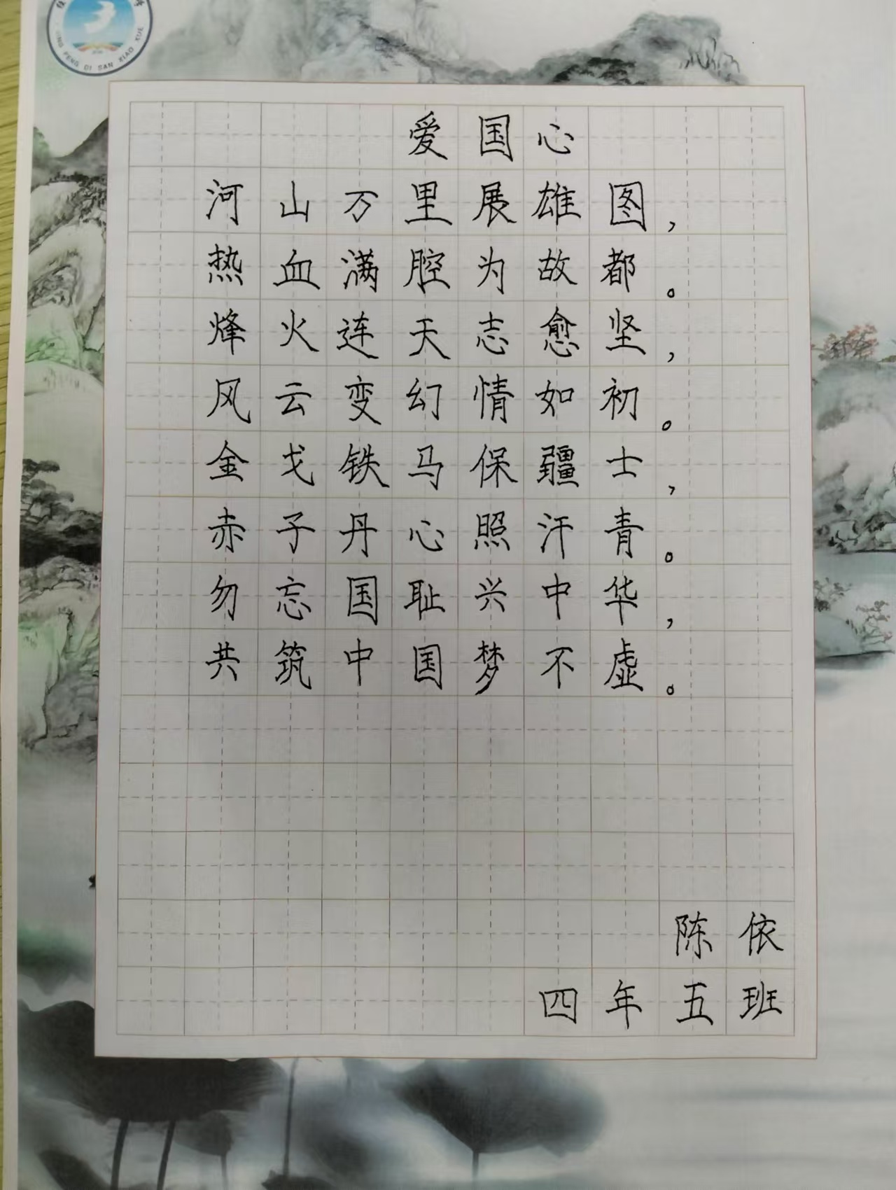 图片3.png
