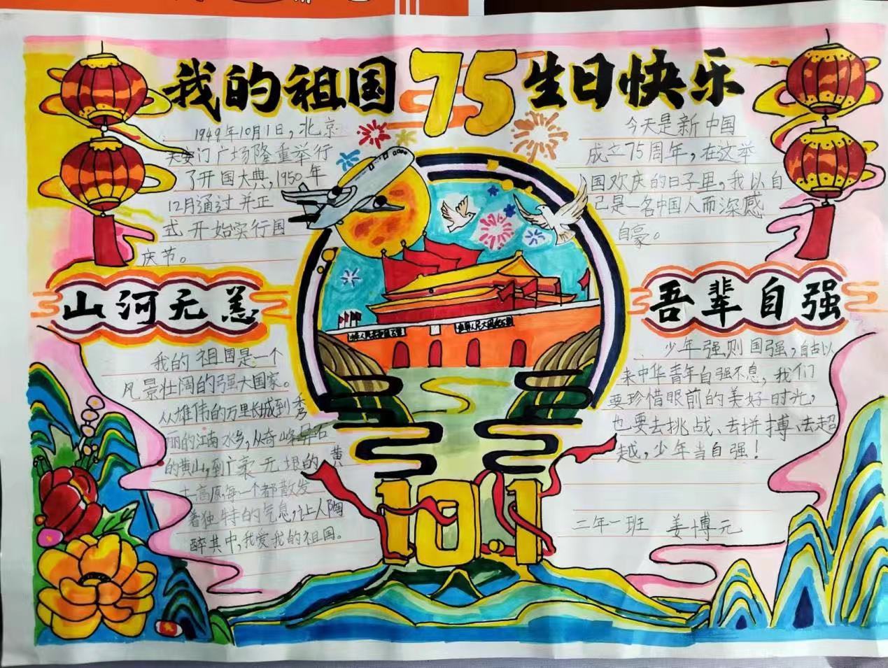 微信图片_20240930134122.jpg