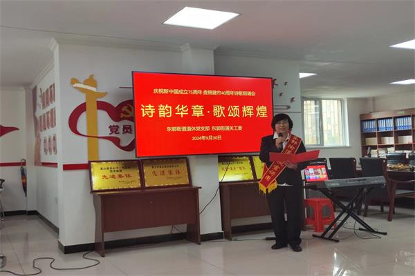 东郭1.png