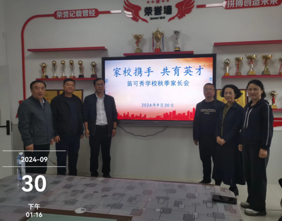微信图片_20241002204904.png