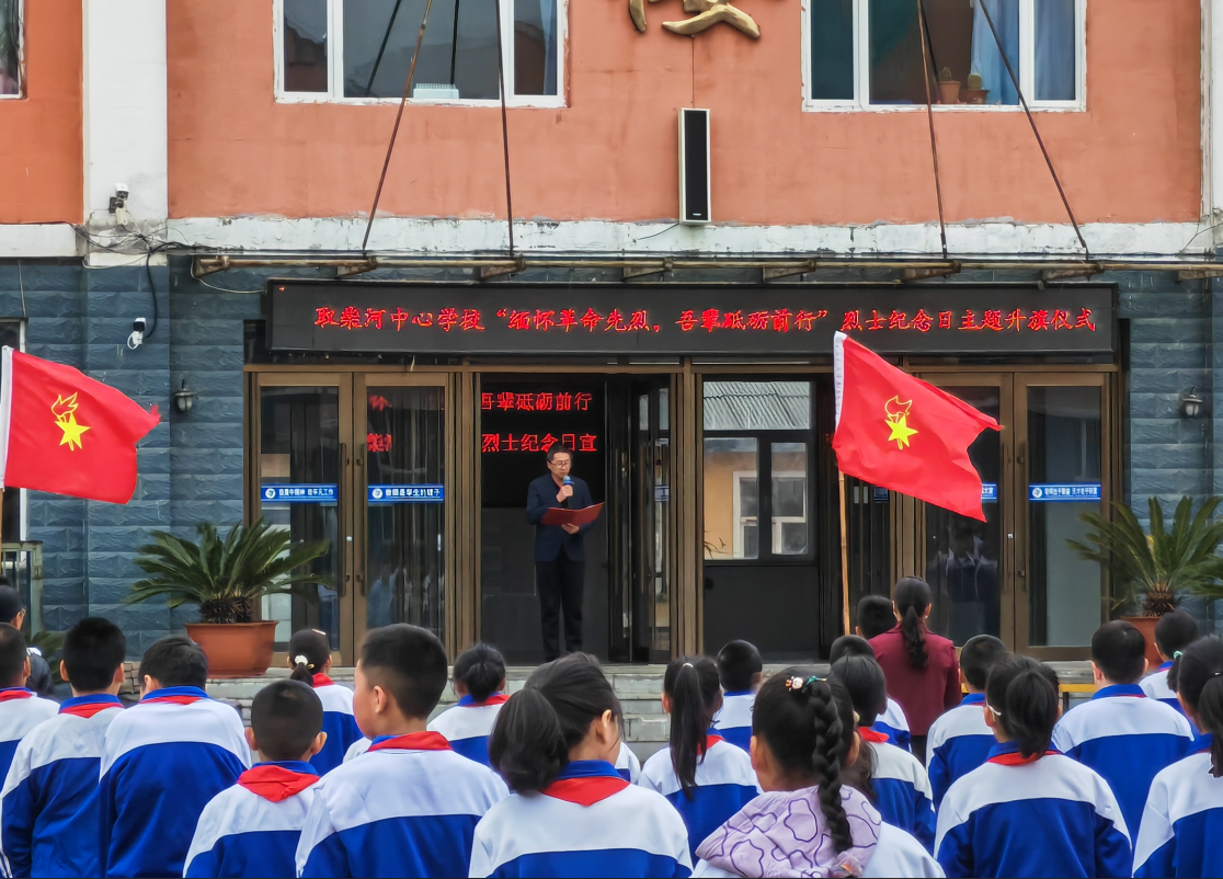 取柴河.png