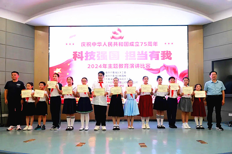 1728039271972199.jpg 江苏省南京市高淳区关工委圆满举办2024年主题教育系列活动演讲比赛(5).jpg