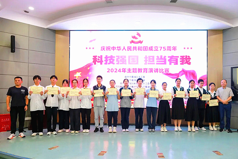 1728039277435368.jpg 江苏省南京市高淳区关工委圆满举办2024年主题教育系列活动演讲比赛(6).jpg