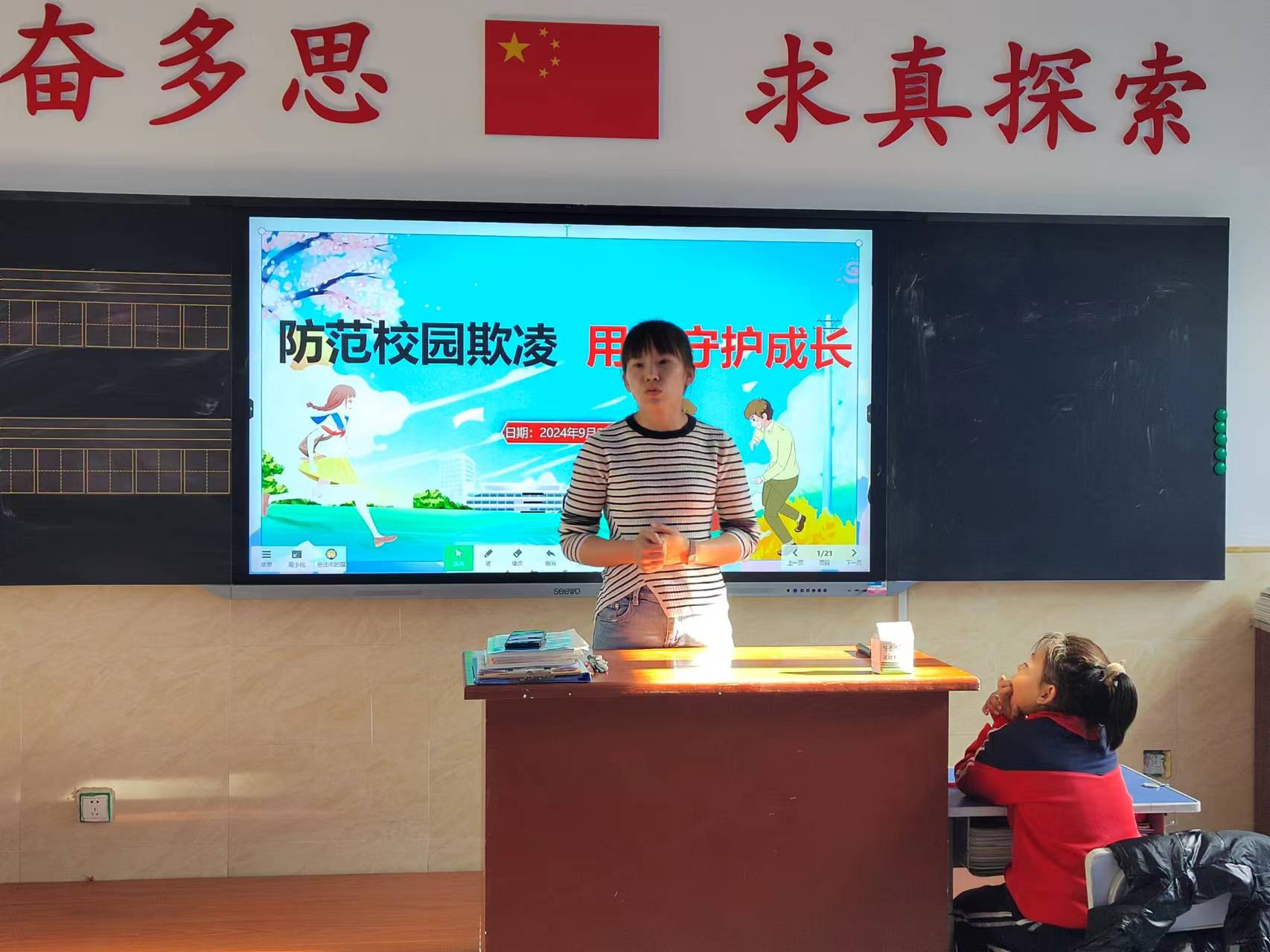 图片2.png