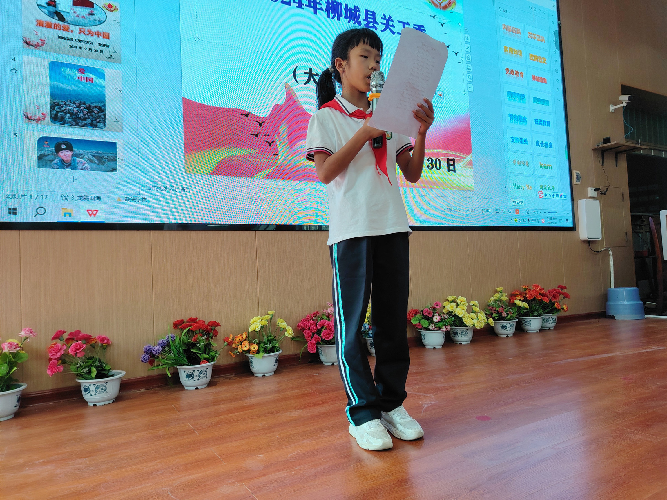 1728130965263207.jpg 图三.jpg