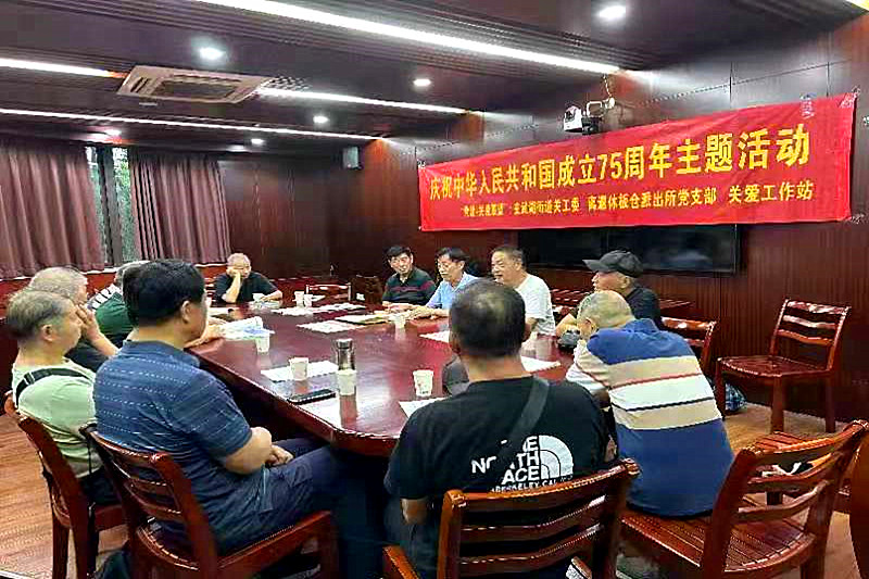 1728174375699574.jpg 江苏省南京市玄武区玄武湖街道关工委联合开展庆祝新中国成立75周年主题活动 (2).jpg