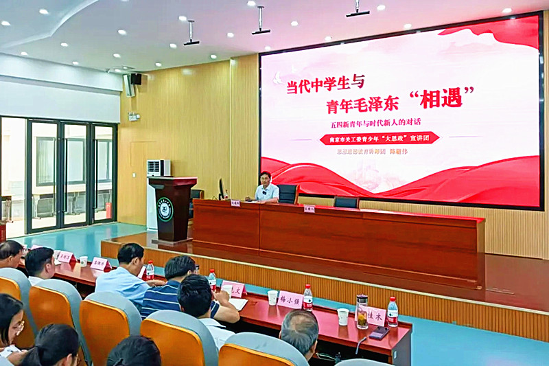 1728174576154318.jpg 江苏省南京市高淳区关工委举办2024-2025学年“五老”“大思政课”第一课活动(1).jpg