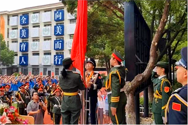 1728257037435096.png 江苏省南京市鼓楼区宁海中学分校举办“我与英模同升旗暨迎国庆”活动(2).png