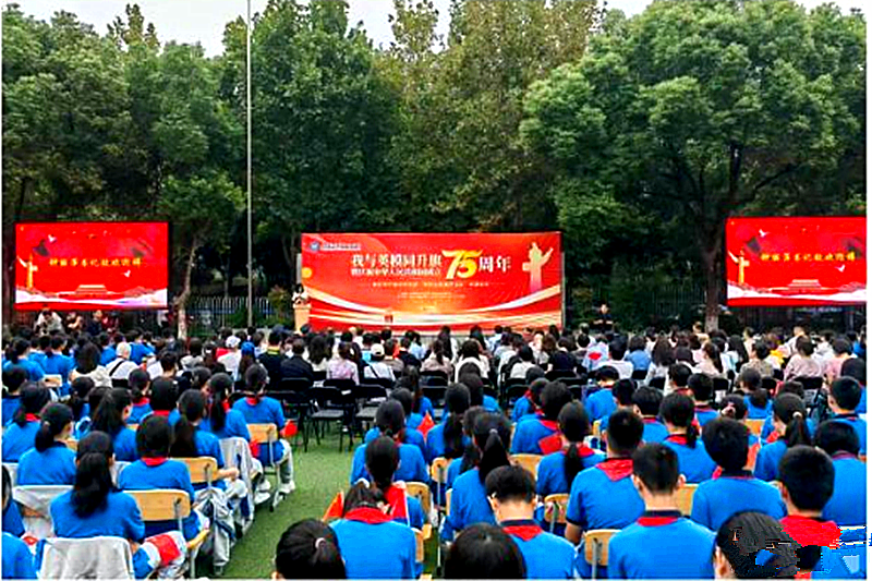 1728257048743617.png 江苏省南京市鼓楼区宁海中学分校举办“我与英模同升旗暨迎国庆”活动(3).png