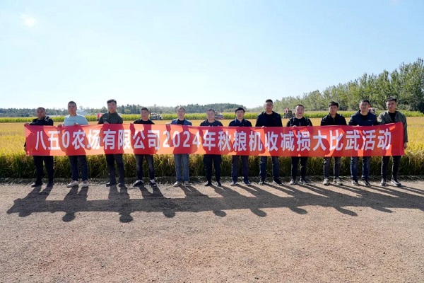 1728332380266433.jpg 微信图片_20241002184714.jpg