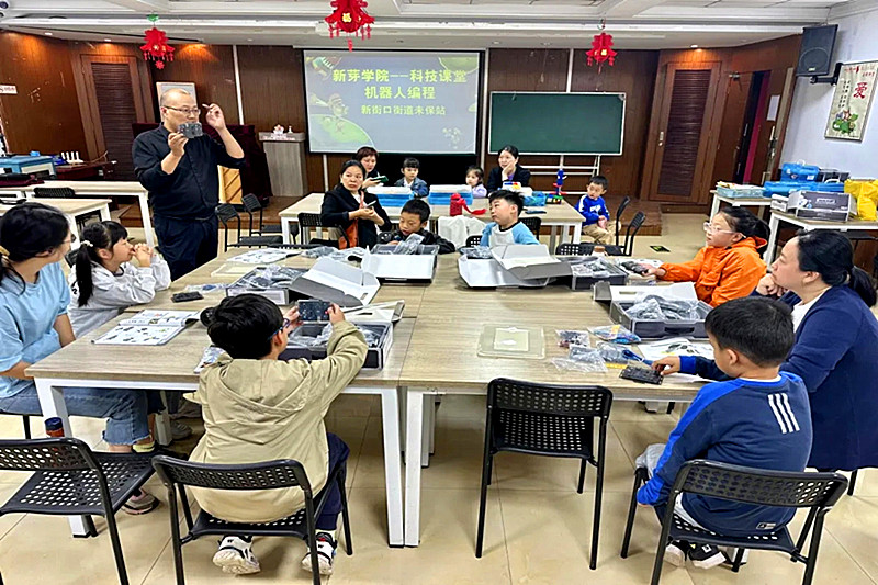 1728427248266467.jpg 江苏省南京市玄武区新街口街道关工委开展《科技课堂——机器人编程》活动(1).jpg