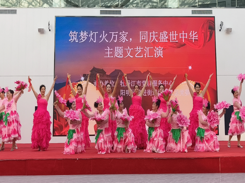 1728438812832601.png 前进办关工委庆十一活动1_副本.png