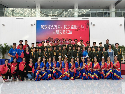 1728438834384216.png 前进办关工委庆十一活动2_副本.png