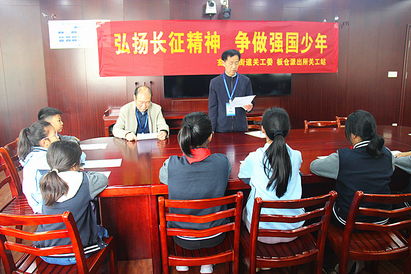1728607017254997.jpg 江苏省南京市玄武湖街道关工委联合开展“弘扬长征精神,争做强国少年”爱国主义教育活动(1).jpg