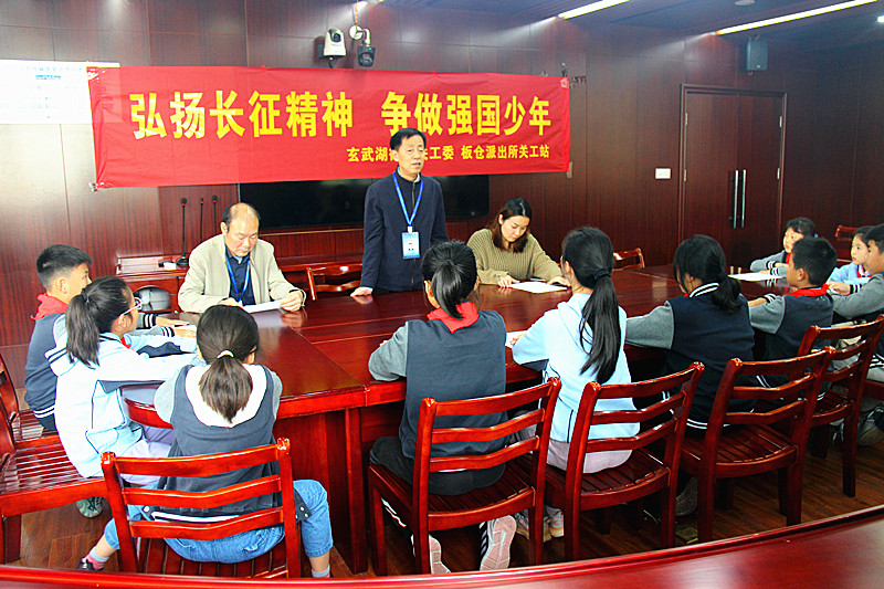 1728607024336855.jpg 江苏省南京市玄武湖街道关工委联合开展“弘扬长征精神,争做强国少年”爱国主义教育活动(2).jpg