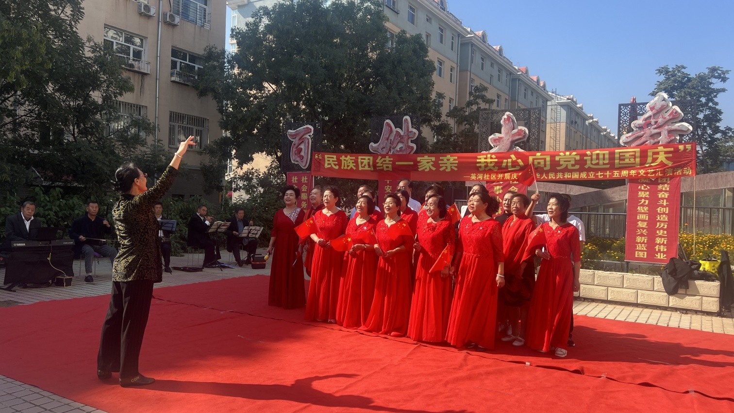 1728629347204116.jpg 元宝山区东城街道英河社区关工委国庆庆祝活动照片2_副本.jpg