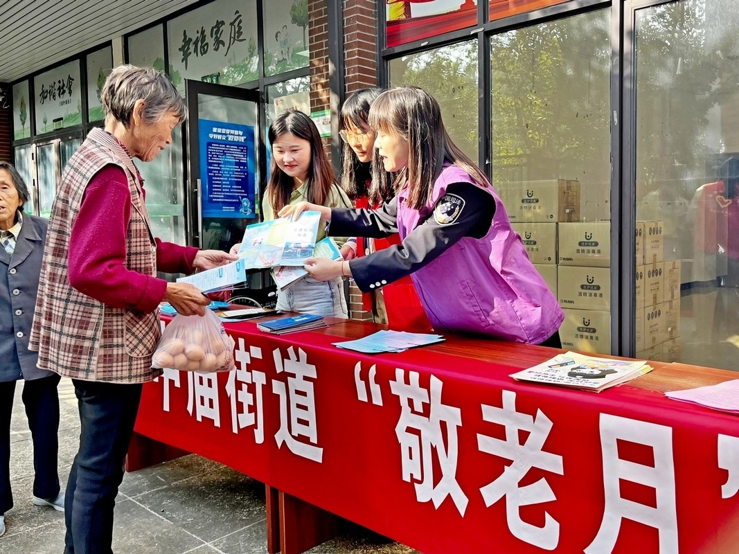 重阳节普法活动.jpg