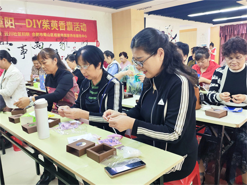 爱在金秋 情满重阳.jpg