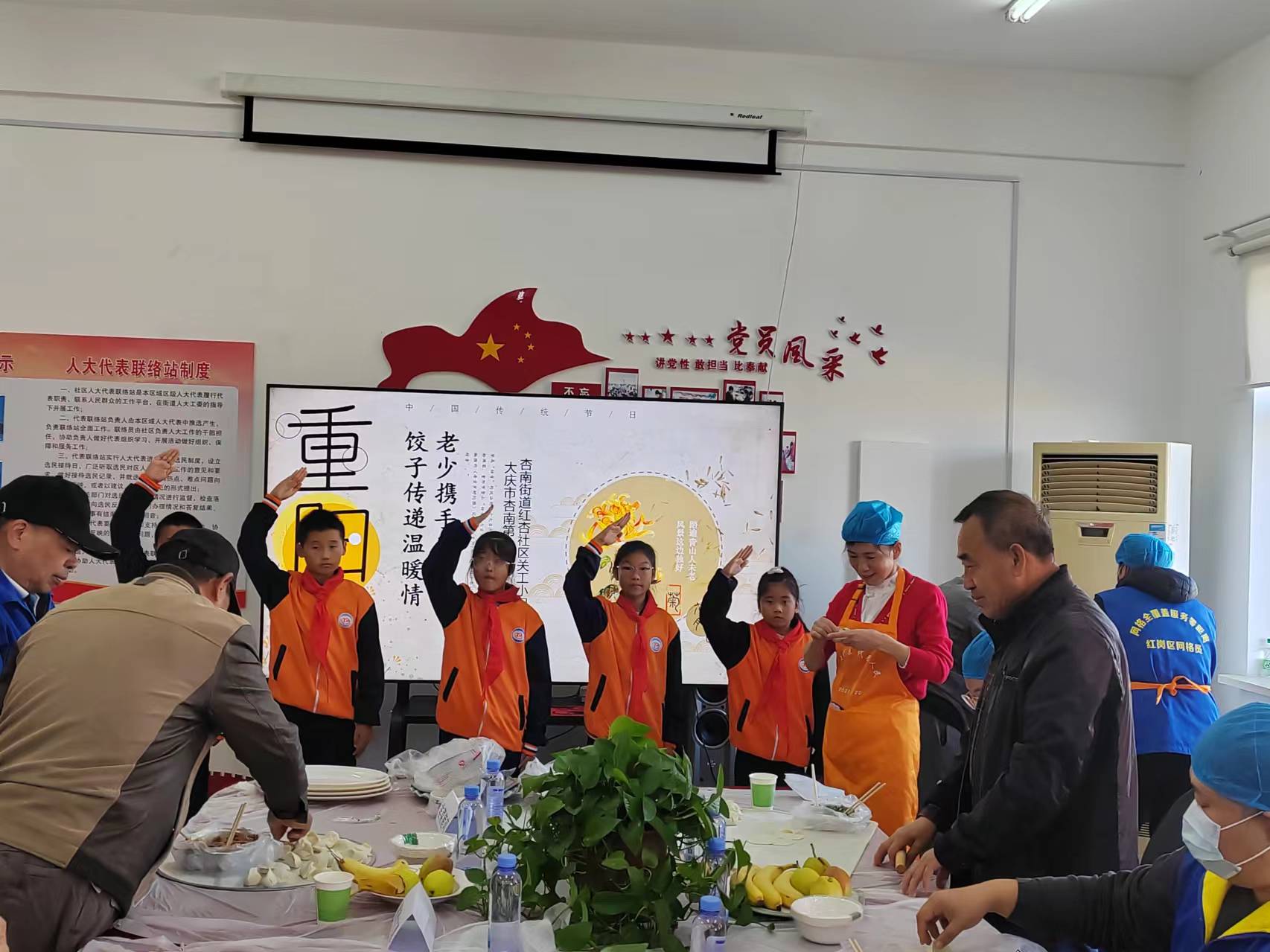 大庆市红岗区杏南街道红杏社区关工小组与杏南一小精心组织了一场“老少携手庆重阳，饺子传递温暖情”的重阳节活动 (1).jpg