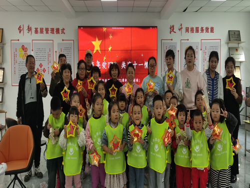 1728698763121343.png 恒丰社区点亮中国心3_副本.png