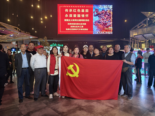 1728700209115019.jpg 重阳观影.jpg
