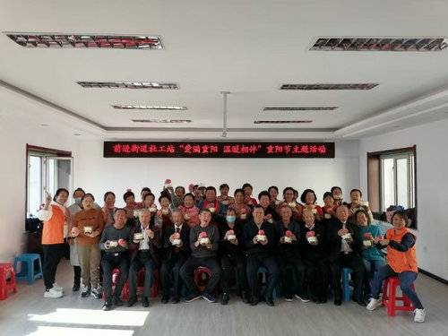 1728701725281102.jpg 前进版爱满重阳信息2_副本.jpg