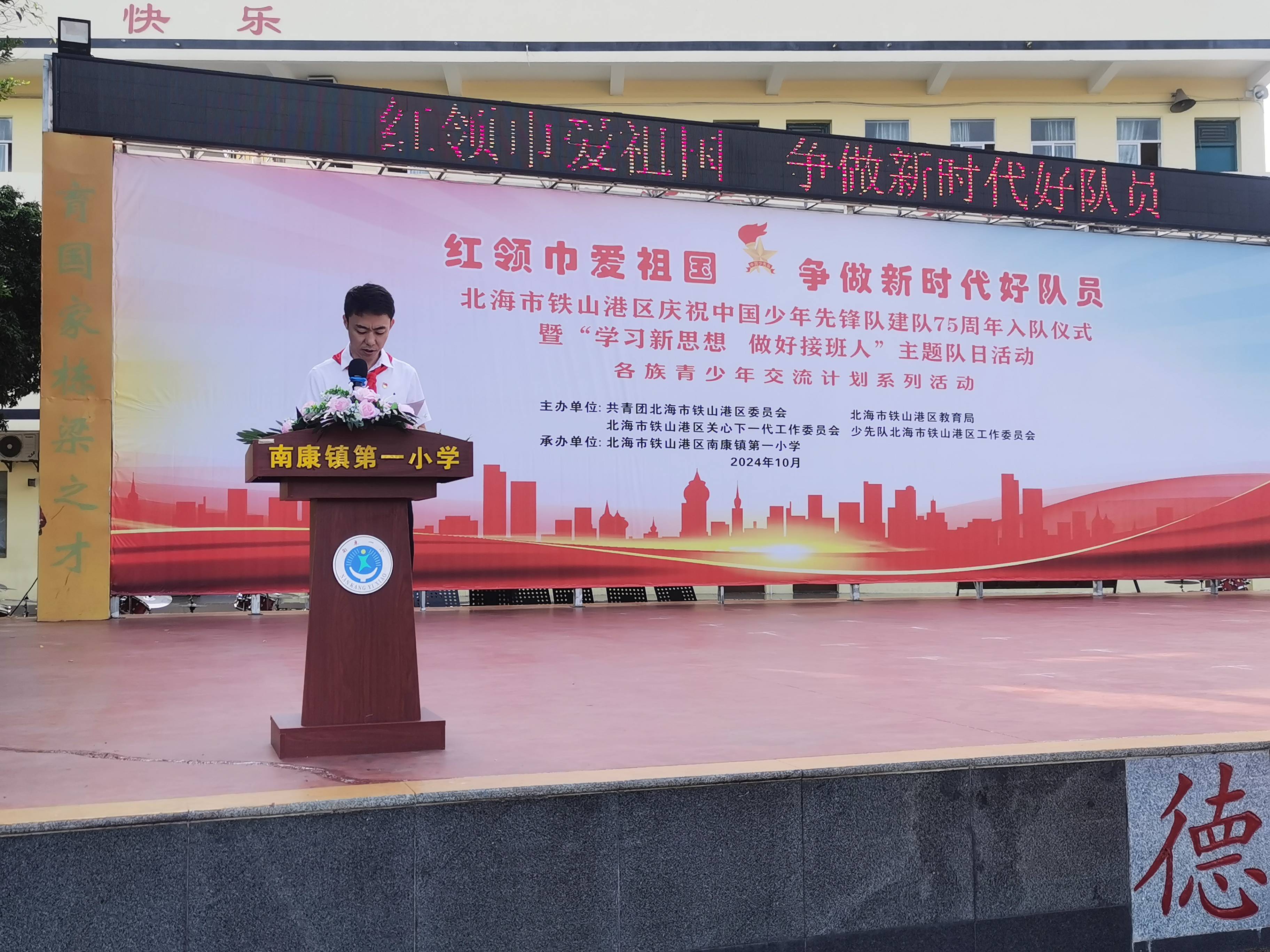 1728727393898110.jpg 微信图片_20241012175829.jpg