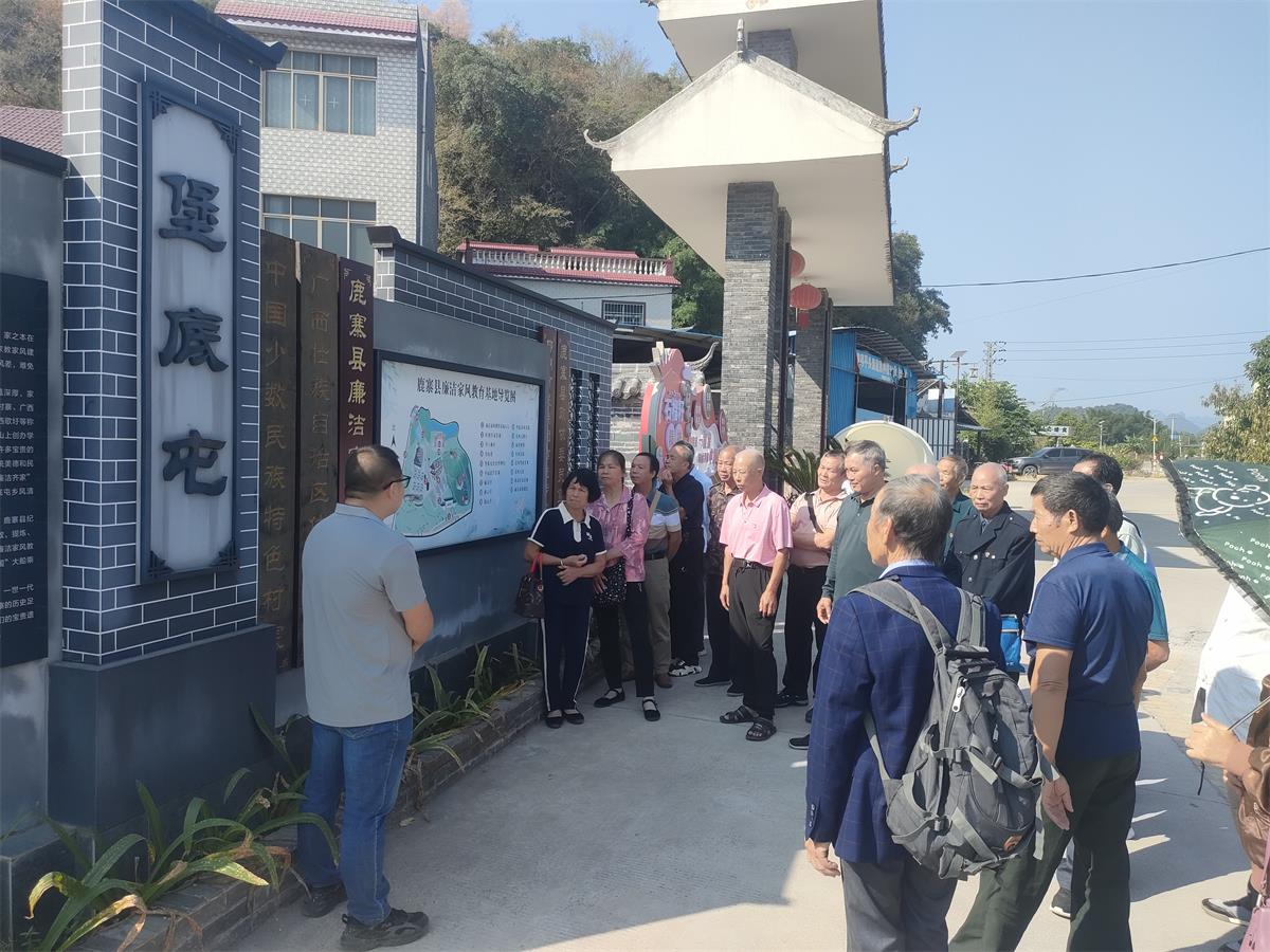 1728740564895688.jpg 鹿寨县四排镇退休党员干部平山镇到青山村堡底屯廉洁家风教育基地参观学习.jpg