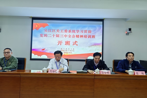 1728744469993363.jpg 培训班_20241012221517--.jpg
