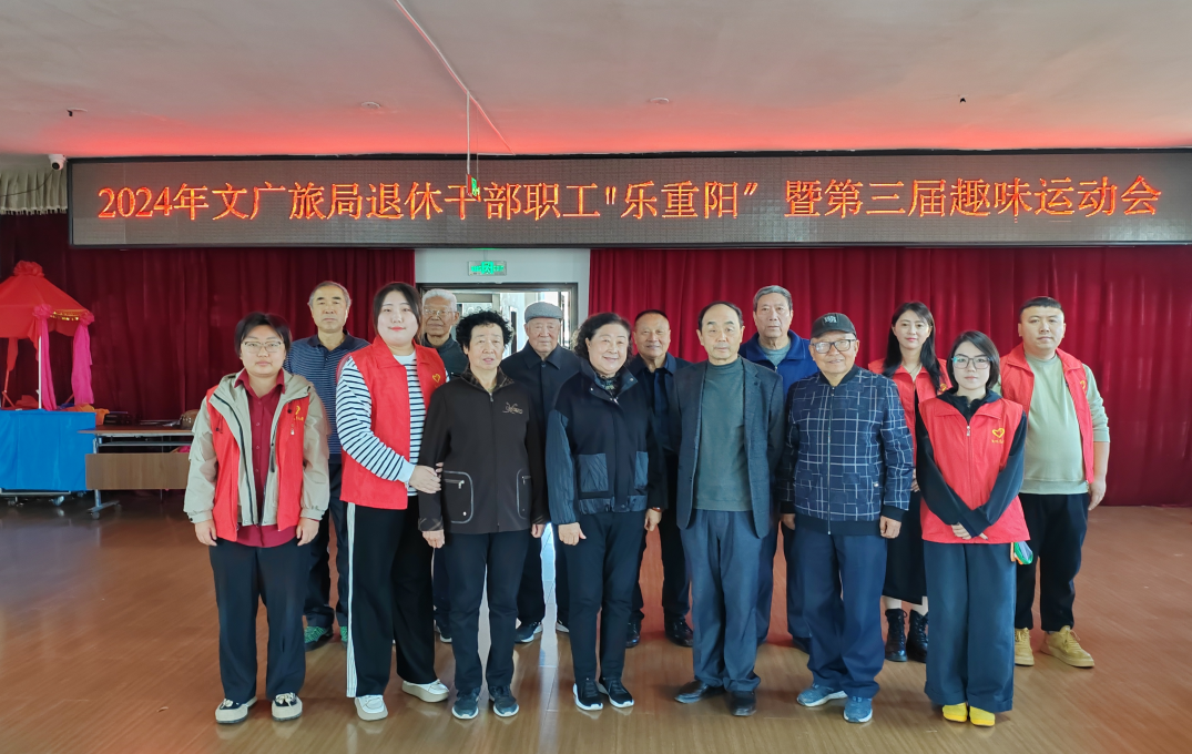 1728858859553248.png 文广旅2.png