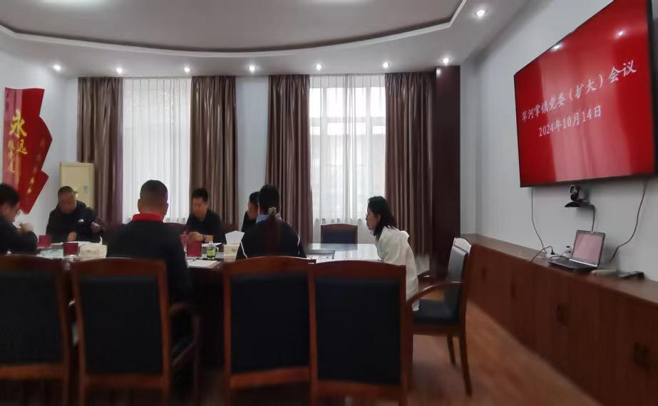 微信图片_20241014150219.jpg