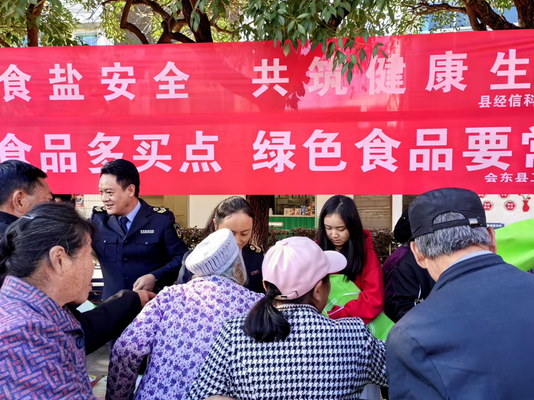 1729041335318631.jpg 微信图片_20241016091133.jpg