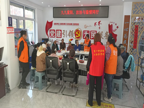 1729128807201565.png 新兴办莲花社区重阳节信息1_副本.png