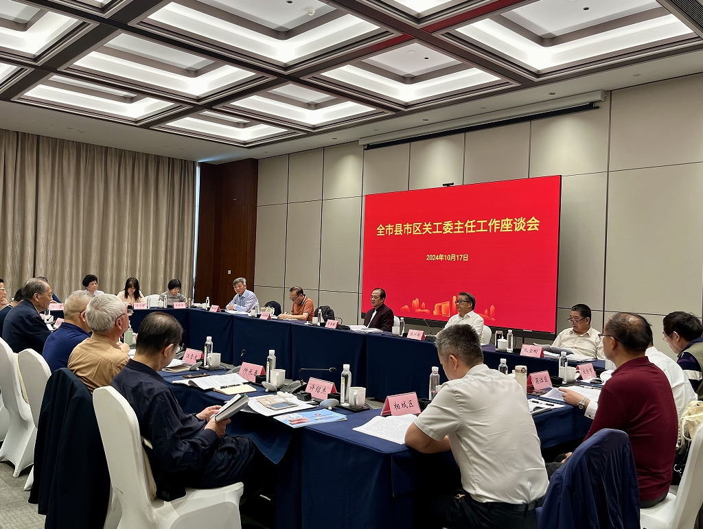 微信截图_20241017100204.png