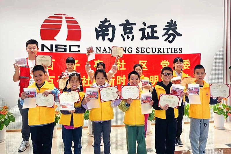 1729134749287746.jpg 江苏省南京市玄武区百子亭社区关工委联合开展“携手共筑梦,爱心满山区”爱心捐赠公益活动(3).jpg
