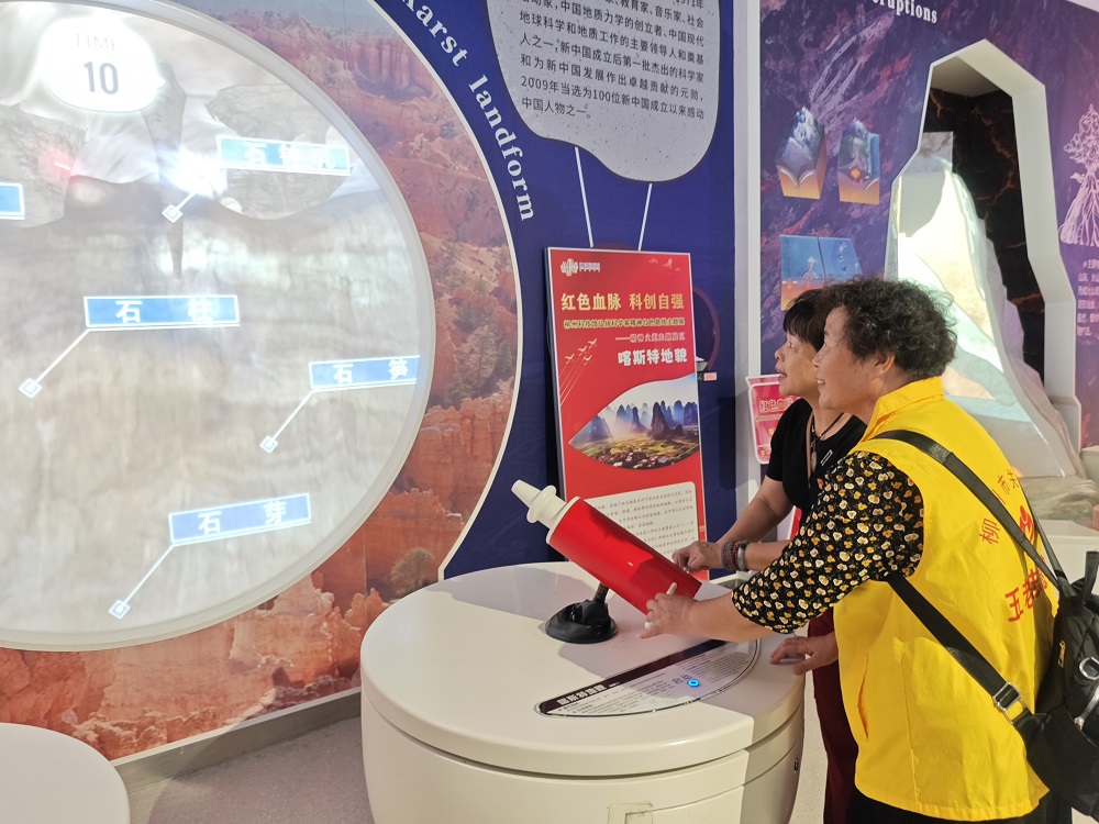 “五老”志愿者动手了解喀斯特地貌1.jpg