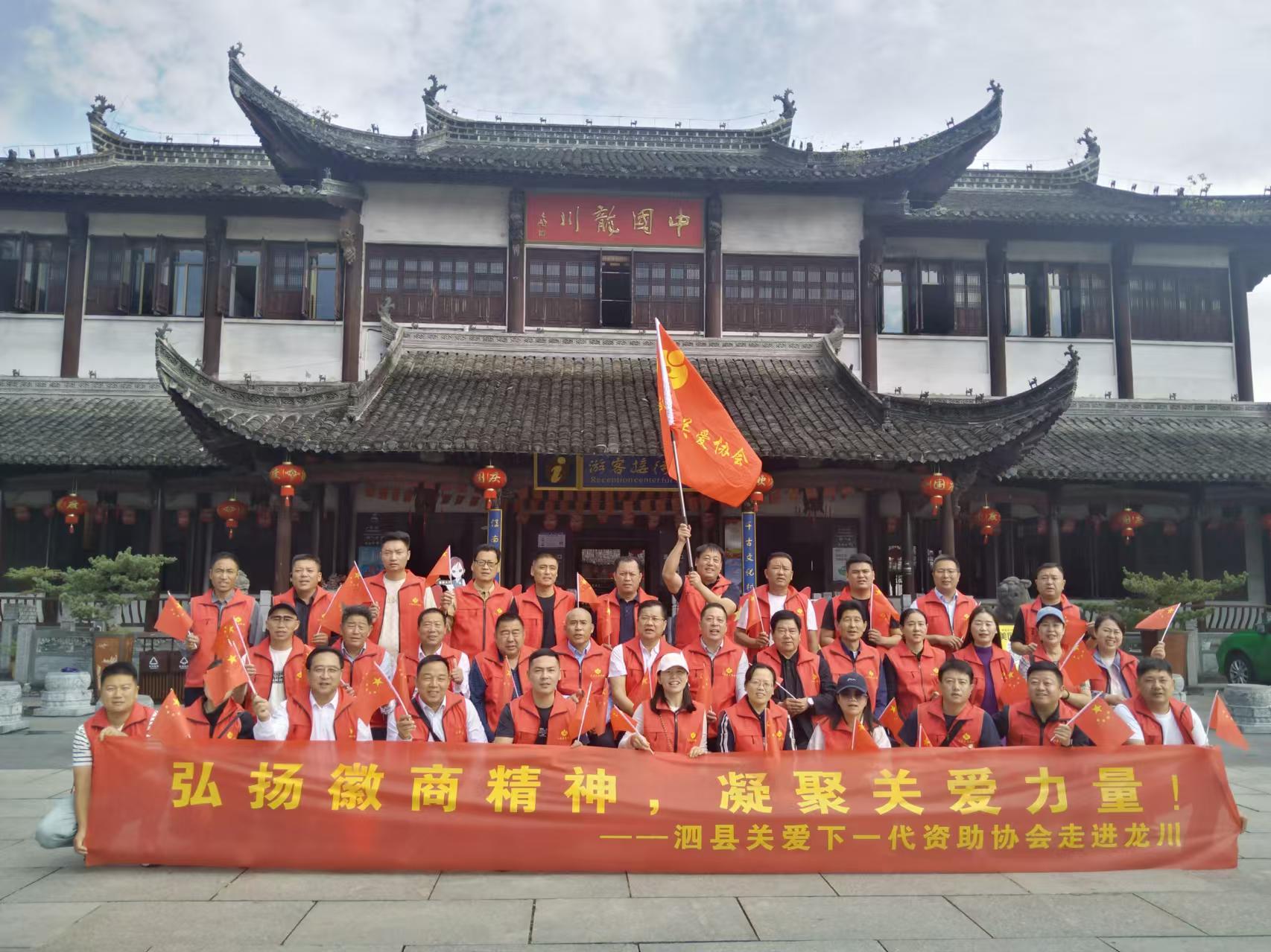1729216212195235.jpg 徽商研学1.jpg