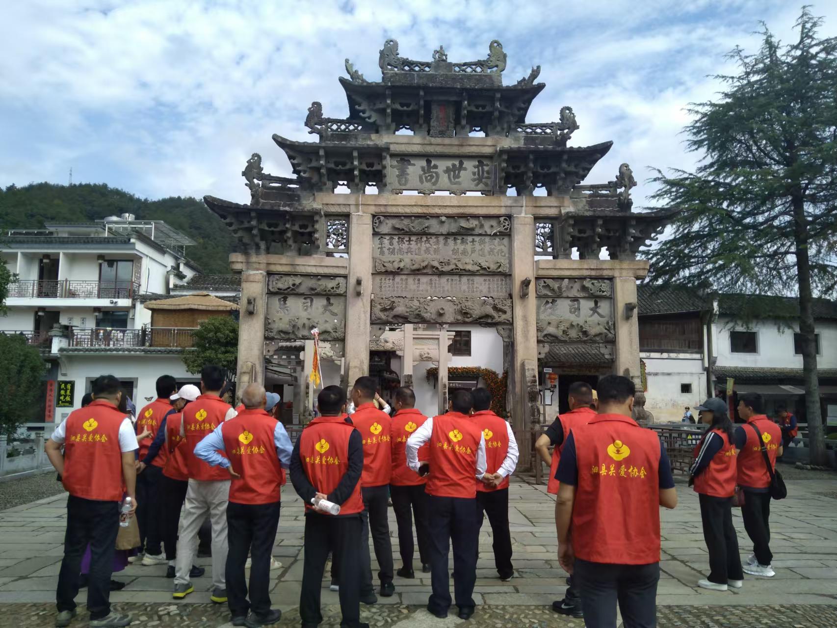 1729216281572745.jpg 徽商研学5.jpg