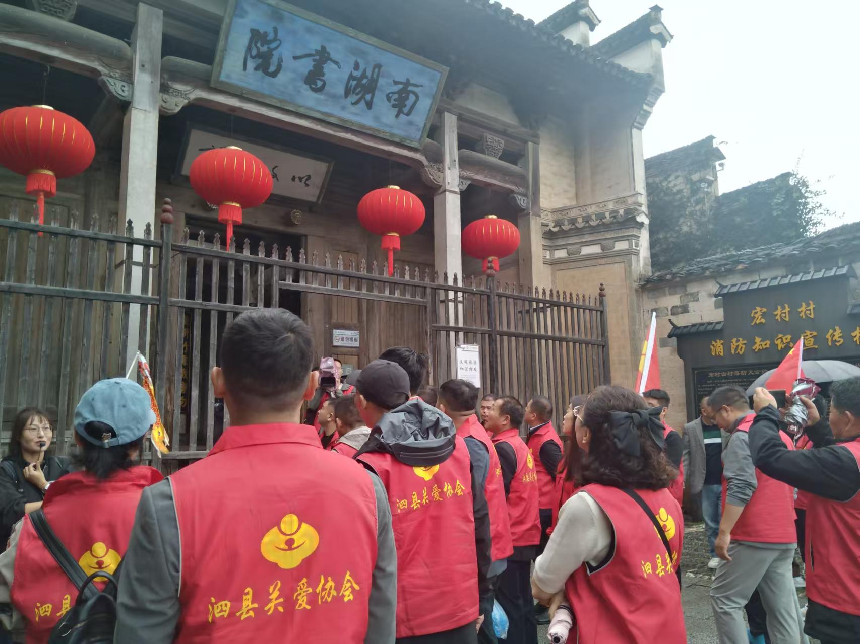 1729216330253068.jpg 徽商研学7.jpg