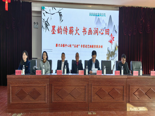 磨刀石镇“五老”活动1_副本.jpg