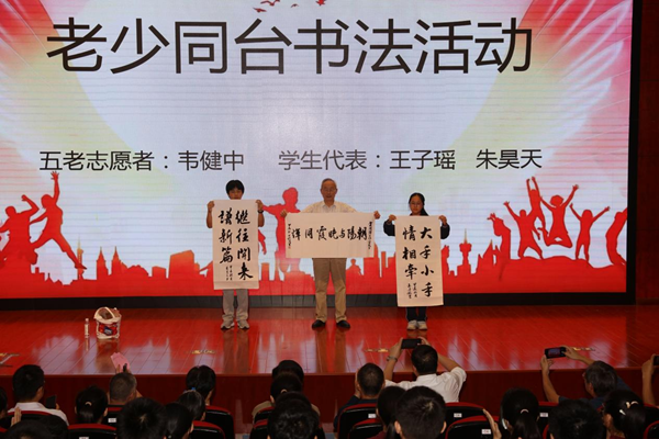 同里镇 “朝阳与晚霞同辉”志愿者工作室揭牌成立2.png