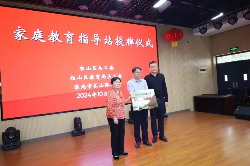 1729243294694314.jpg 微信图片_20241016162829.jpg